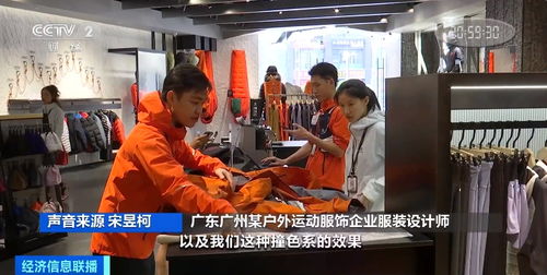山系穿搭 火了 从户外变日常穿搭,年轻人成冲锋衣消费新主力